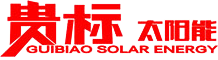貴標太陽能logo